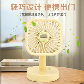 【可放在家站立吹风！也可携带出门】台式风扇音大风力夜灯学生宿舍手持usb充电小风扇玩具。ry
