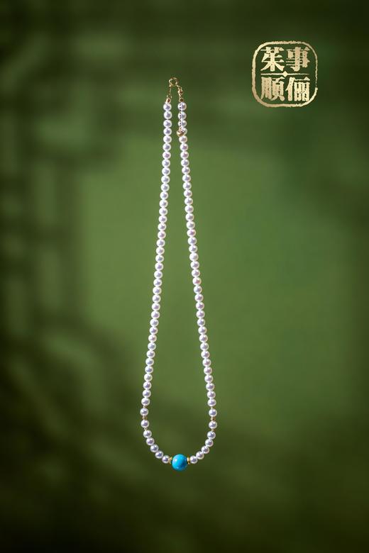 【茱事顺俪】18K金淡水珍珠绿松项链 商品图2