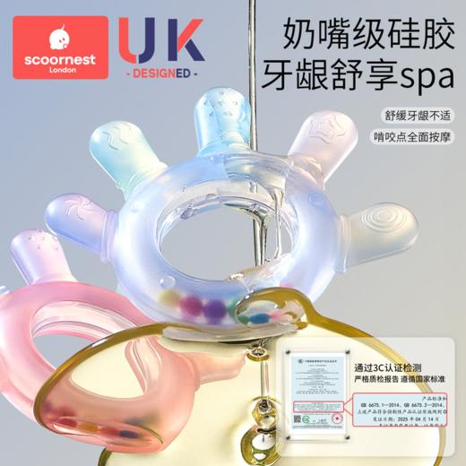科巢婴儿手摇铃玩具可咬牙胶0-1岁宝宝益智抓握训练3-6月幼儿安抚 商品图3