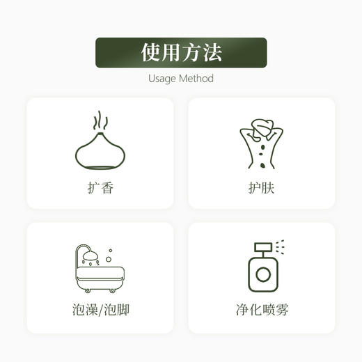 植晓 芳樟精油 5ml 商品图2