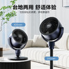 格力（GREE）【清新空气】直流变频四季空气循环扇家用落地扇电风扇轻音桌面循环扇空调伴侣 FXDZ-20X62Bcg3 /家用电器 /生活电器 /电风扇 商品缩略图4