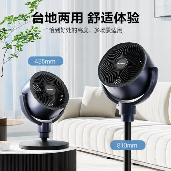 格力（GREE）【清新空气】直流变频四季空气循环扇家用落地扇电风扇轻音桌面循环扇空调伴侣 FXDZ-20X62Bcg3 /家用电器 /生活电器 /电风扇 商品图4