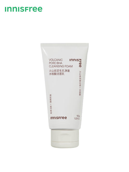 悦诗风吟火山岩泥洗面奶毛孔净澈水杨酸清爽控油洁面乳150ml/支 商品图7