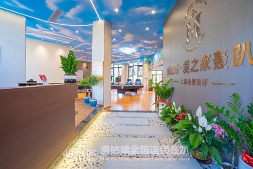 湛江慢姑娘爱之家轰趴馆 商品图9