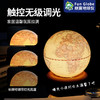 【朋宸地球仪】5英寸AR滚珠万向旋转地球仪·学生用·复古设计·AR黑科技·720度旋转探索 商品缩略图5