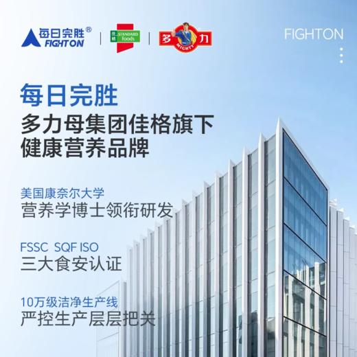 乐奔拓胶原蛋白肽饮复合果汁饮料25ml/条×14条 商品图5