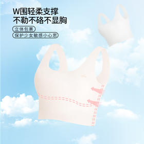 【舒服法则】120支莫代尔：宽肩固定杯中长背心  （二阶段）8501