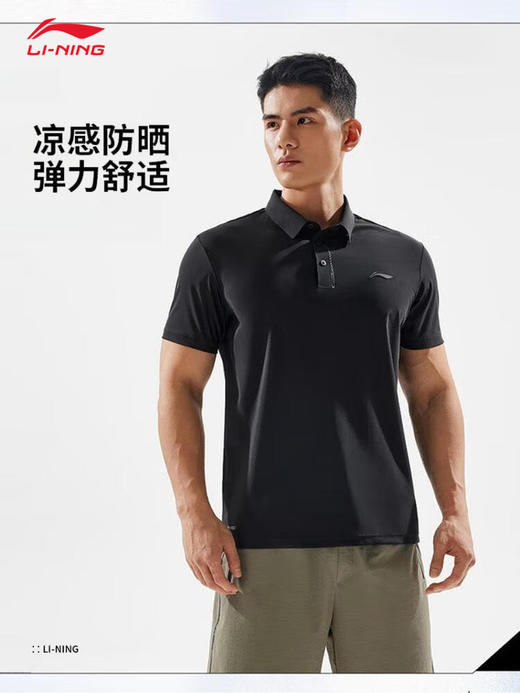 李宁健身系列男子冰感舒适防晒短袖POLO衫APLV283 商品图0