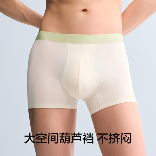 【新品上新】有棵树纯棉男士四角裤3条装-U1177 商品图3