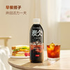 MM 山姆 炭仌 无糖黑咖啡 900ml3 商品缩略图4