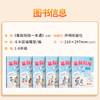 【限时折扣】暑假衔接一本通 商品缩略图3