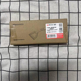 康巴赫多功能果蔬削皮刀KBH-1129XPD