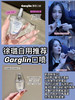 巨好用！持久清新又香香～韩国Garglin薄荷口腔喷雾长效清爽减少异味15ml 商品缩略图1
