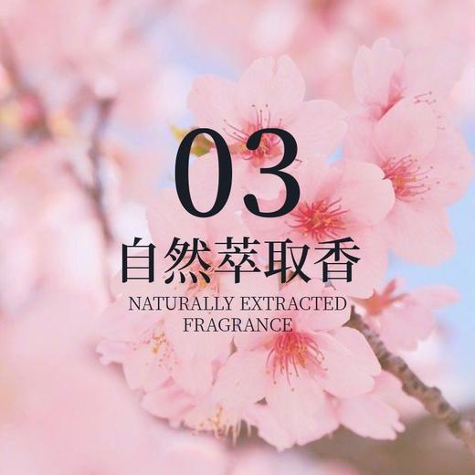 YUMIE由美枝氨基酸盈润沐浴露500g洗澡清洁嫩滑美肌持久留香进口效期27年1月 商品图4