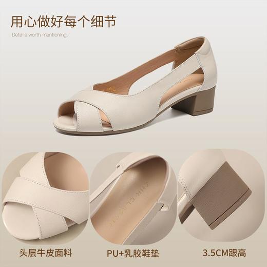 ZHR则则头层牛皮真皮鱼嘴露趾凉鞋镂空气质2025夏新款粗跟高跟鞋 商品图6