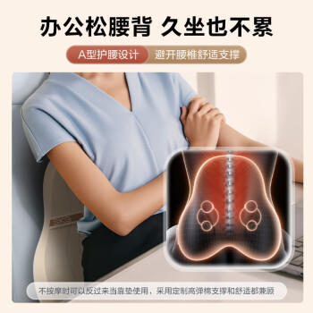 SKG腰部按摩仪T5-2豪华款腰靠垫肩颈背部全身按摩器仿人手红光热敷护腰神器送男女朋友生日母亲节礼物 商品图3