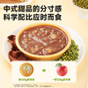 西域美农 陈皮莲子绿豆沙  口感醇厚有料 真材实料看得见 198g*6盒 商品缩略图3