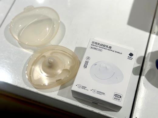 Babycare仿母乳硅胶乳盾-凝胶款 商品图1