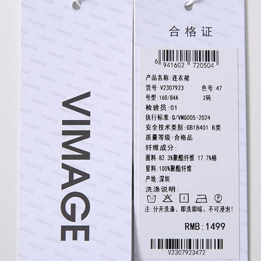 VIMAGE连衣裙V2307923 商品图7