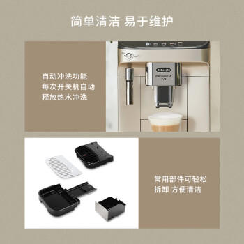 德龙（Delonghi）咖啡机 家用全自动咖啡机 欧洲进口小型意式美式现磨 冷热双萃醇萃冰咖手动打奶泡  E Plus 礼物 商品图0