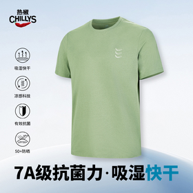 Hotchillys热椒户外干防晒7A抗菌凉感圆领印花短袖T雪山系列HCA9953P
