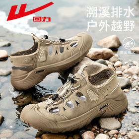 回力男鞋网面鞋夏季透气沙滩鞋男休闲运动鞋子户外涉水溯溪鞋凉鞋WSL(WZ)-1245