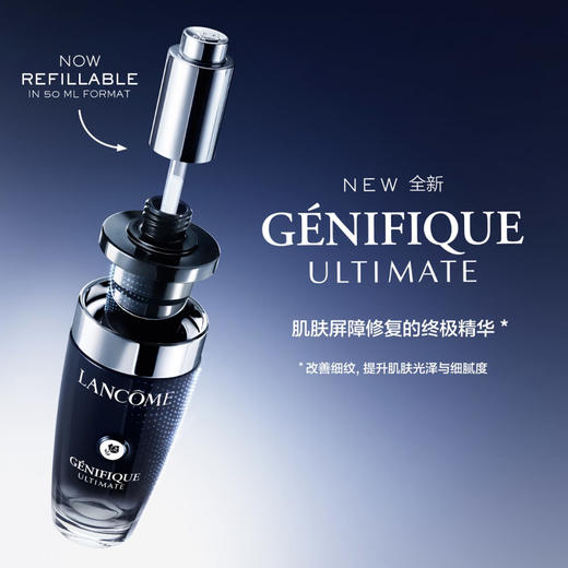 【双12嗨购节】【全球购】 LANCÔME兰蔻三代肌底液兰蔻小黑瓶 面部精华肌底液100ml·『赠新版粉水125ml*2』现货速达 商品图1