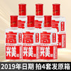 【店铺热销】2019年 泸州老窖 高兴美酒 43度浓香型  100mL*6瓶 商品缩略图0