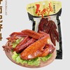 B016乡巴佬香卤鸡翅70g 商品缩略图0
