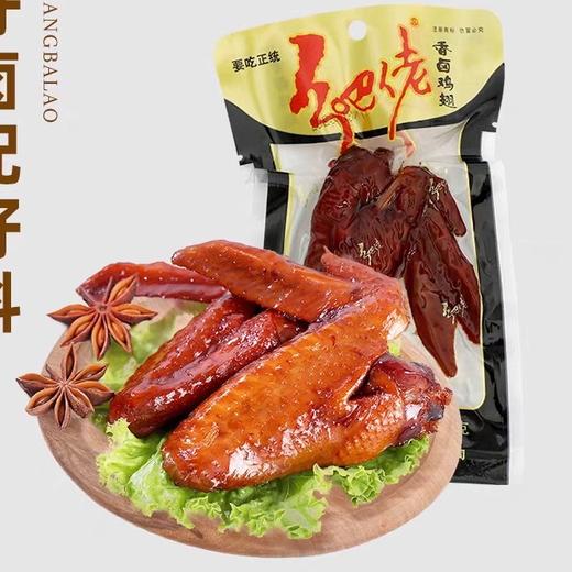 B016乡巴佬香卤鸡翅70g 商品图0