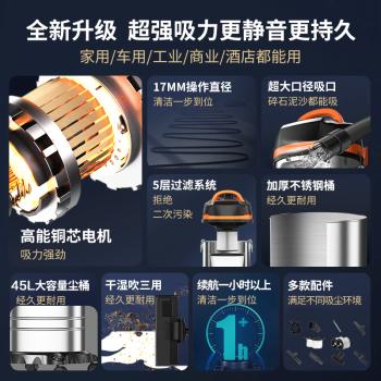 荣事达（Royalstar）工业吸尘器3300W峰值大功率家用开荒保洁45L商用强劲大吸力酒店洗车店RS-XT300B-3 商品图0