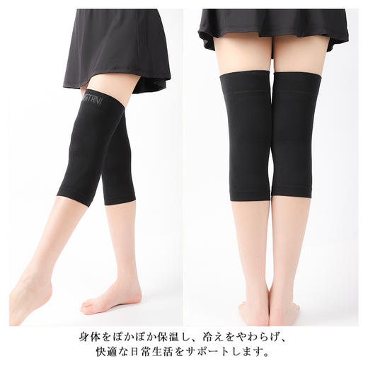 KAWATANI 香羽谷 运动护膝 L码 黑色 商品图1