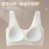 美背提拉上托无痕内衣女固定杯收副乳防下垂聚拢背心式文胸女 商品缩略图2