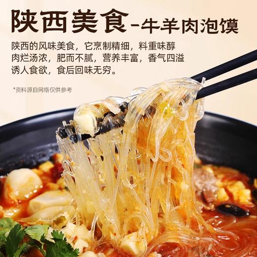 陕西正宗老米家羊肉泡馍牛肉泡馍345g起西安小吃清真方便速食 商品图1