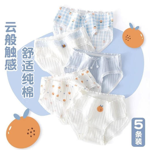 【5条69包邮】少女发育期纯棉内裤女童抗菌吸湿透气初中小学生儿童三角裤不夹PP 商品图4