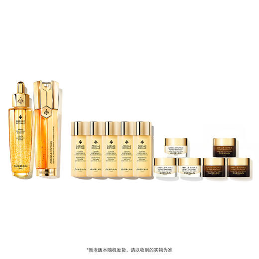 仅配送【国际妆品 线上专享】娇兰复原蜜50ml+双效精华50ml 赠帝皇水40ml*5+日霜7ml*3+晚霜7ml*3 商品图0