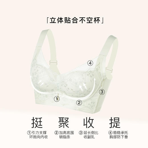 【第二件 0 元｜ 满2件 5 折】【B杯单件】【秀黛】花润颜无钢圈中薄杯文胸S5110030B【门店同款】 商品图1