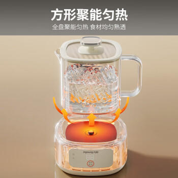 九阳（Joyoung）净萃养生壶迷你家用全玻璃煮茶器 轻音炖煮 1L办公室0金属0胶水恒温烧水壶 WY103 /家用电器 /厨房小电 /养生壶 商品图2