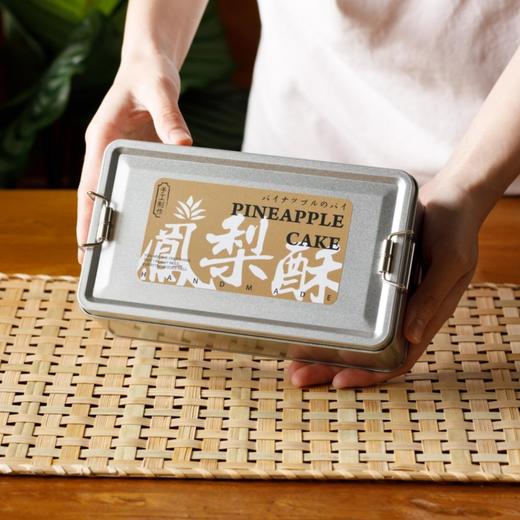 卡卡家凤梨酥|100%纯凤梨馅，低糖配方，好吃不腻 商品图8