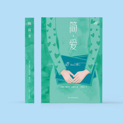 《简·爱》（译经典版） 商品图1