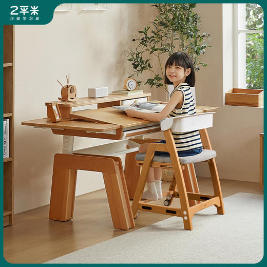 【内购】2平米正姿学习桌纯实木可升降多功能学习桌派桌 商品图0