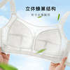 100%纯棉里料大码抹胸内衣女夏季薄杯全罩杯无钢圈调整型文胸逸香如歌 商品缩略图3