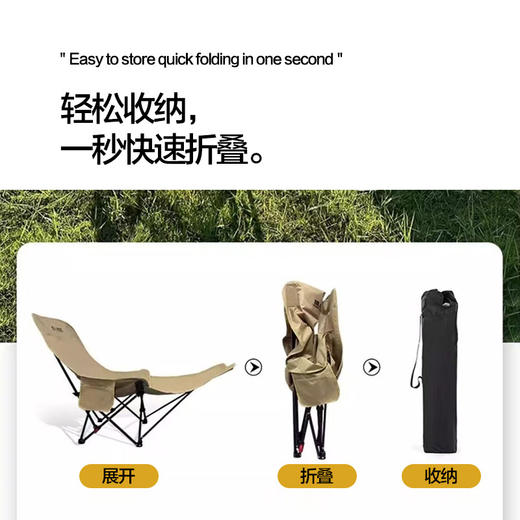 折叠椅高背月亮椅带腿托户外露营折叠椅子三档调节沙滩躺椅钓椅 商品图2