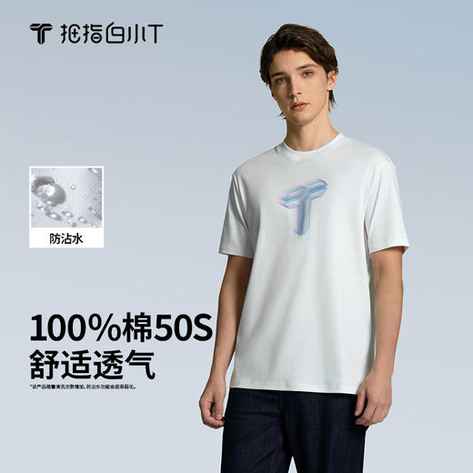 拇指白小T经典水光魔术PLUS圆领印花短袖T无限系列 商品图0