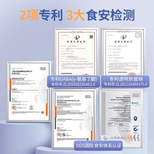 乐奔拓氨基丁酸饮樱桃味饮料25ml/条×14条 商品图3