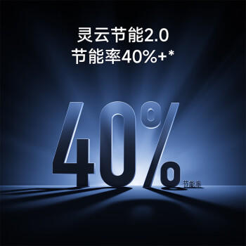 小米米家空调 巨省电Pro 1.5匹 超一级能效 双缸压缩机 空调挂机 35GW-NA20/V1A1 整机十年质保 /家用电器 /大 家 电 /空调 商品图3