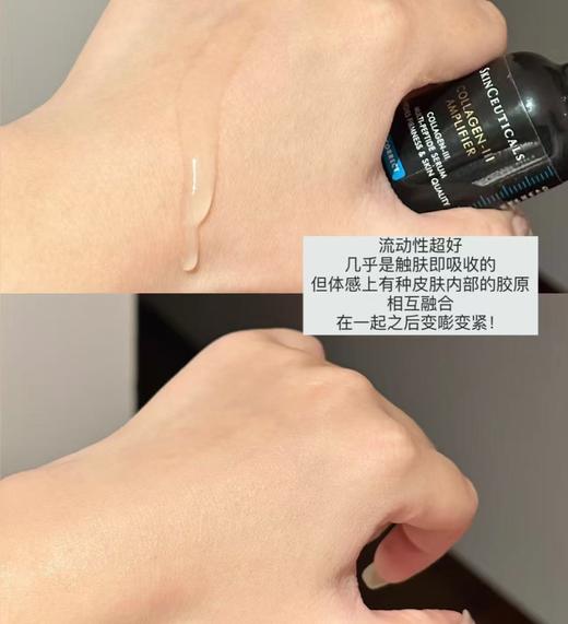 修丽可胶原蛋白多肽精华液 修护抗皱保湿紧致30ml 商品图3