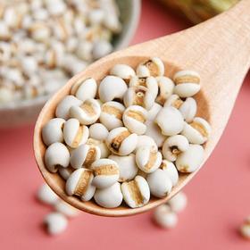 贵州薏仁米9.9元1袋1斤，明天到