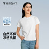 拇指白小T女士聚乳酸圆领插肩短袖T恤无限系列 商品缩略图0