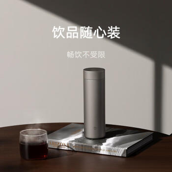 米家钛保温杯Ti2 茶水分离杯 纯钛大容量杯子 480ml  男女士水杯 /厨具 /水具 /钛杯 商品图1